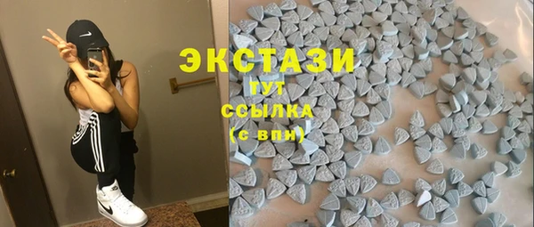 стафф Осинники