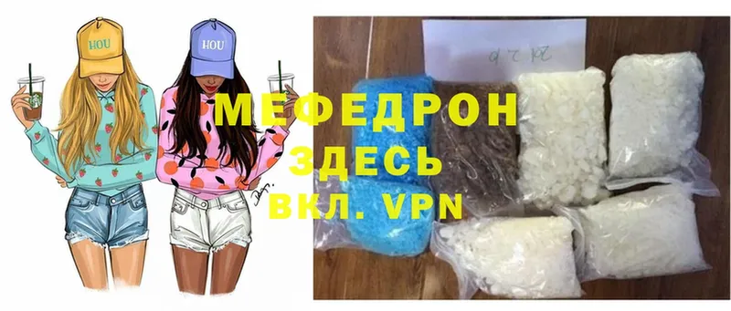 OMG ссылка  где купить   Кингисепп  Мефедрон 4 MMC 